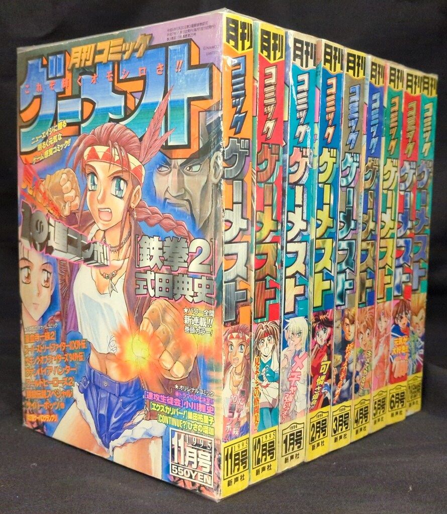 □01)【同梱不可】毎日・アサヒグラフなど 1952年～1995年