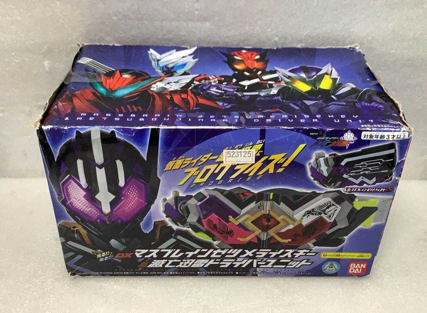 仮面ライダーブレイド★①CSMカリスラウザー&②ジョーカーラウザーパーツセット 仮面ライダーブレイド☆①CSMカリスラウザー&②ジョーカー