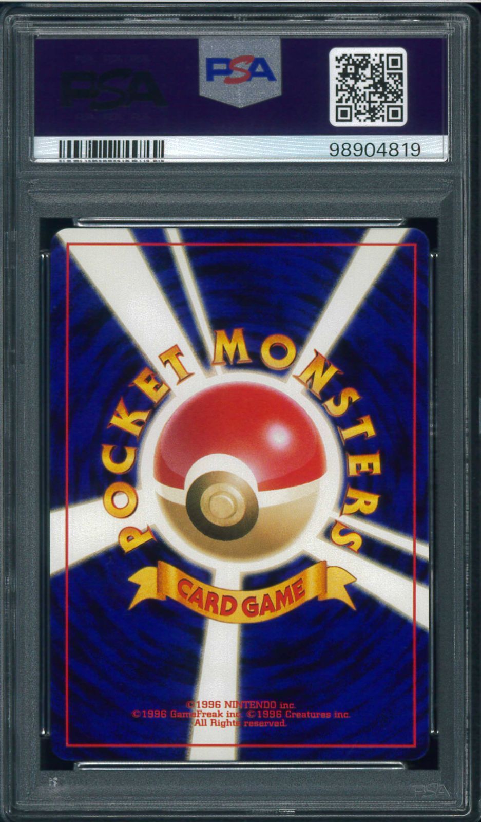 PSA10 ポケモンカード ヘルガー 旧裏 旧裏面 P002120 - メルカリ