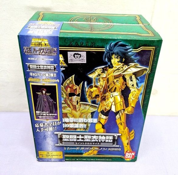 聖闘士聖衣神話 セイントクロスマイス シードラゴン カノン✳︎冥王ハーデス冥界編 未開封品」聖闘士星矢 TAMASHII NATIONS 聖闘士聖衣神話 冥王 ﾊｰﾃﾞｽ