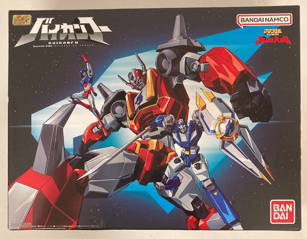 バンダイ スーパーミニプラ マシンロボ クロノスの大逆襲 バイ