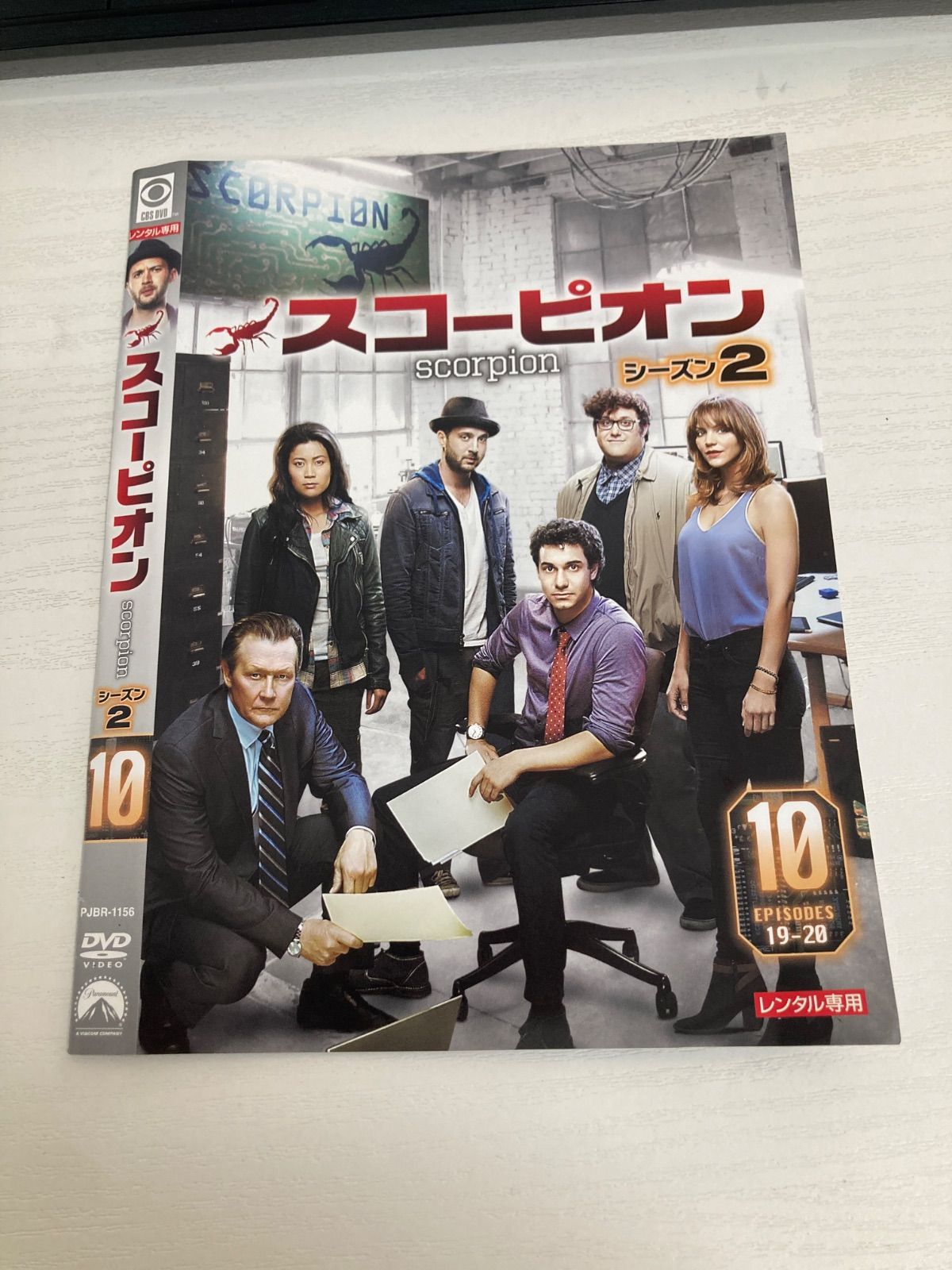 スコーピオン DVD Amazon.co.jp: SCORPION/スコーピオン シーズン2 (12枚組) [DVD
