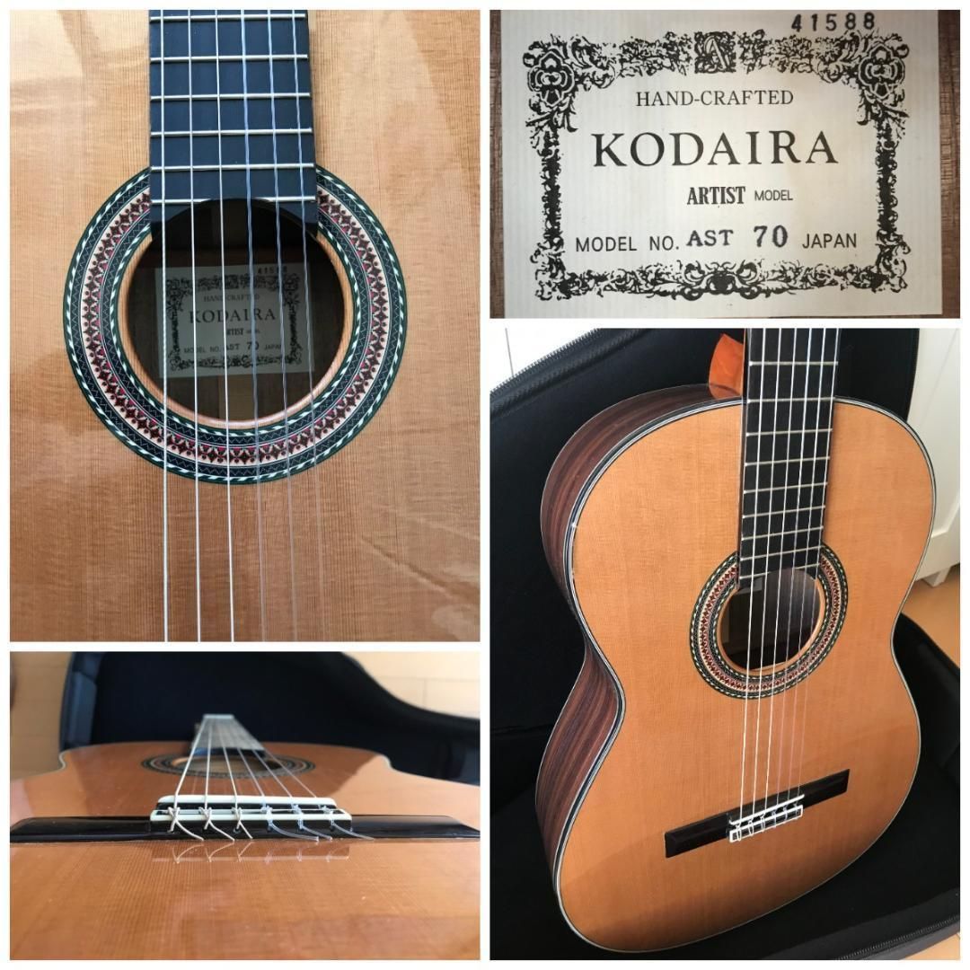 KODAIRA/小平 クラシックギター AST-70 ARTIST-
