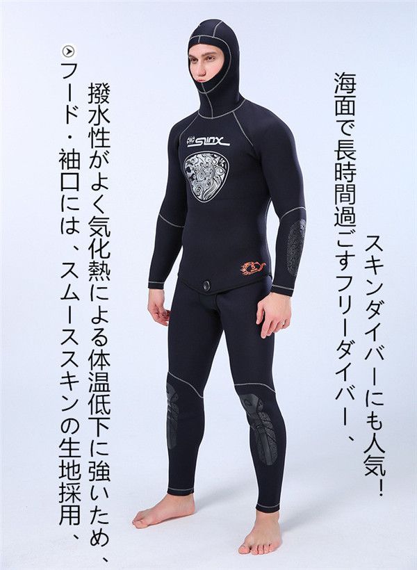 新品未使用ダイビング用ウェットスーツ　フード付き ダイビングフードベスト AROPEC/アロペック 2mmフードベスト