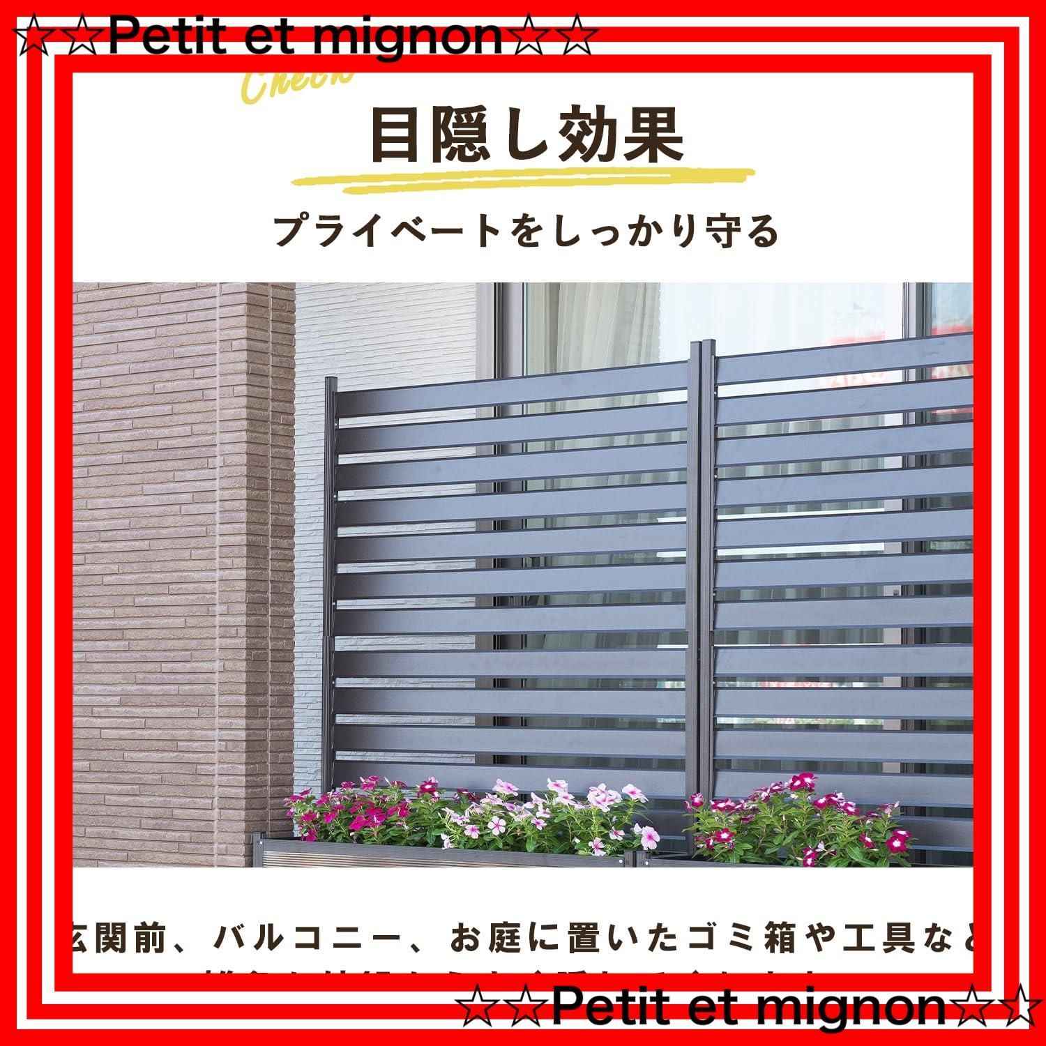 ガーデンマスター　アルミプランターフェンス 幅120×奥行30×高さ180cm 楽天市場】[ガーデンマスター] アルミプランターフェンス 幅120