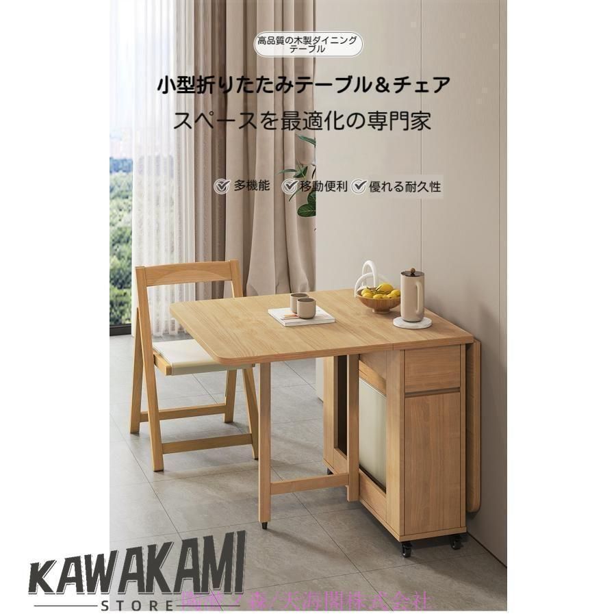 【ゆきさん専用】伸縮可能テーブルと椅子セット（メルカリでは同商品販売無し） ゆきさん専用】伸縮可能テーブルと椅子セット（メルカリでは同