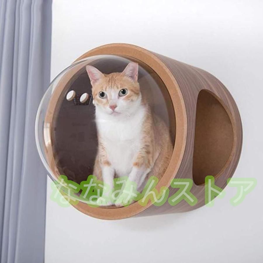 キャットウォーク 壁付け 木製 宇宙船 猫ハウス 透明ペット用ベッド 空気穴で ドーム状 猫用ベッド キャットタワー キャットステップ 壁付け対応 床置き対応
