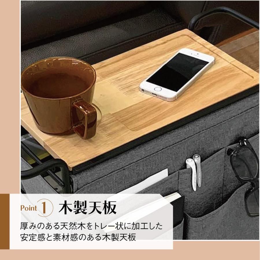 収納サイドワゴン