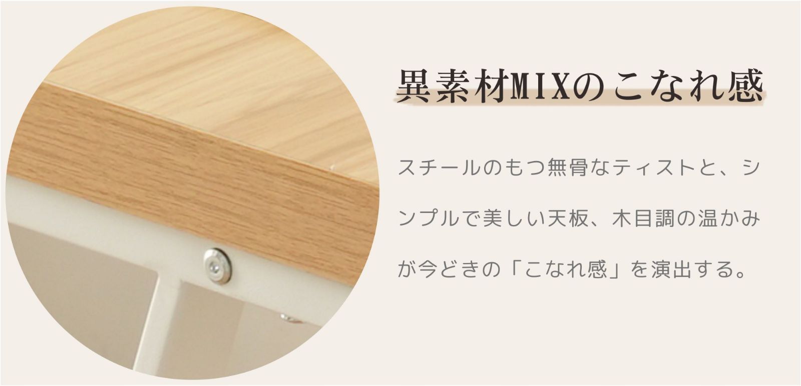 1点 W120×D40×H90cm