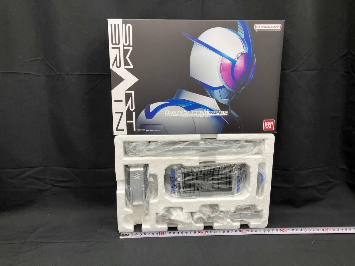 COMPLETE SELECTION MODIFICATION CSMサイガドライバー/仮面ライダー