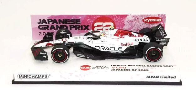 ミニチャンプス 1/43 京商別注 レッドブル RB21 角田裕毅 日本GP 2025
