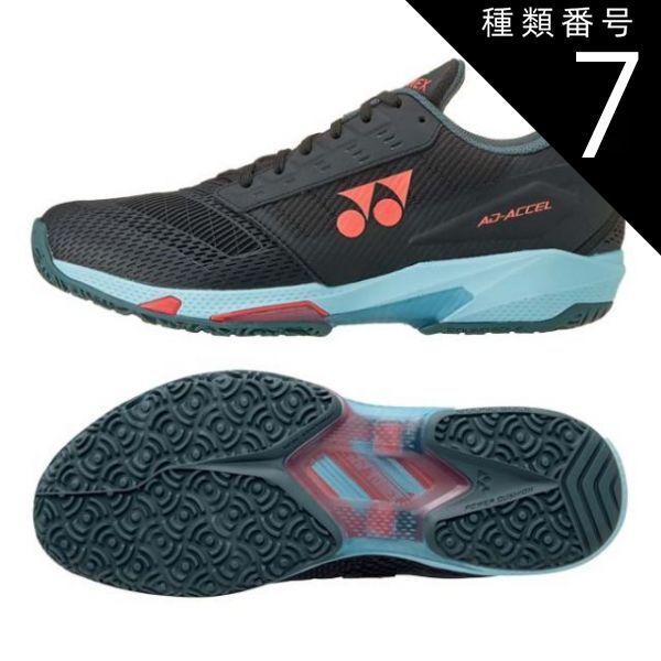 種類7:ブラック×スカイブルー(572)/25.0cm ヨネックス(YONEX) 2024 ユニセックス パワークッションアドアクセル ワイド GC オムニクレーコート用テニスシューズ SHTAAWG-572ブラック×Sブルー(050049891)