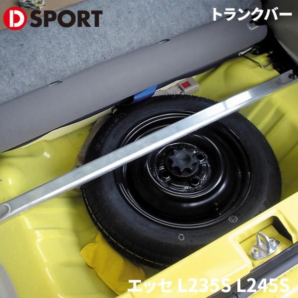 ダイハツエッセDBA-L235純正オプショントノカバートランクカバー Yahoo!オークション -「純正トノカバー」(ダイハツ用) (自動車
