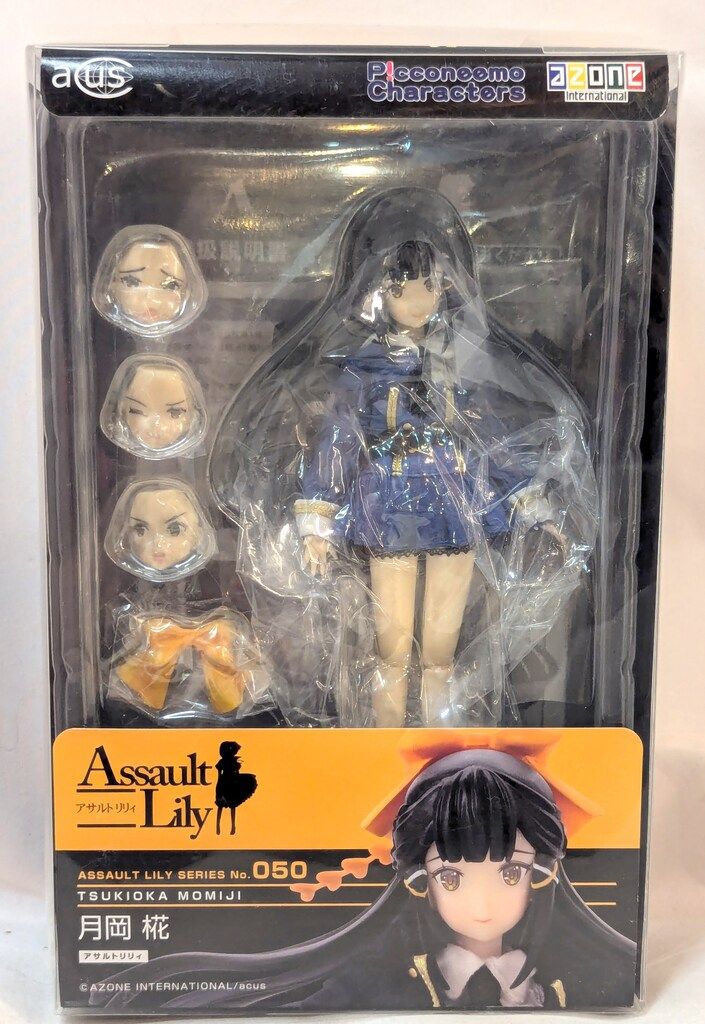 アゾン 1/12アサルトリリィシリーズ 月岡 椛 - メルカリ