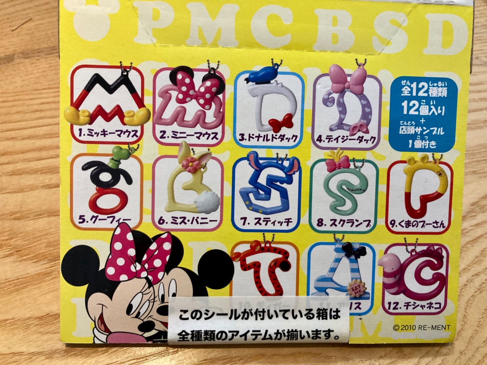 ディズニー　キャラクターイニシャルリング　リーメント リーメント ディズニー ディズニーキャラクター イニシャル