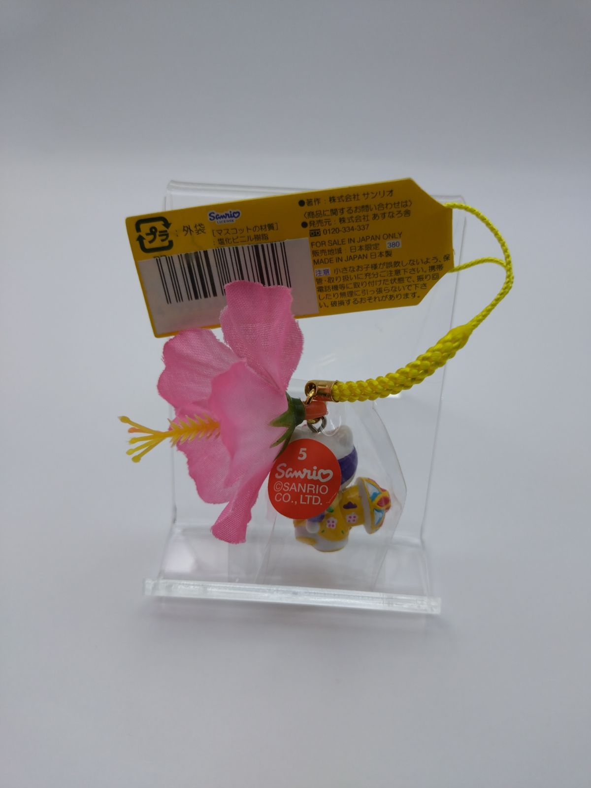 ハローキティ根付ストラップ 沖縄限定 花笠 琉装 ハイビスカス