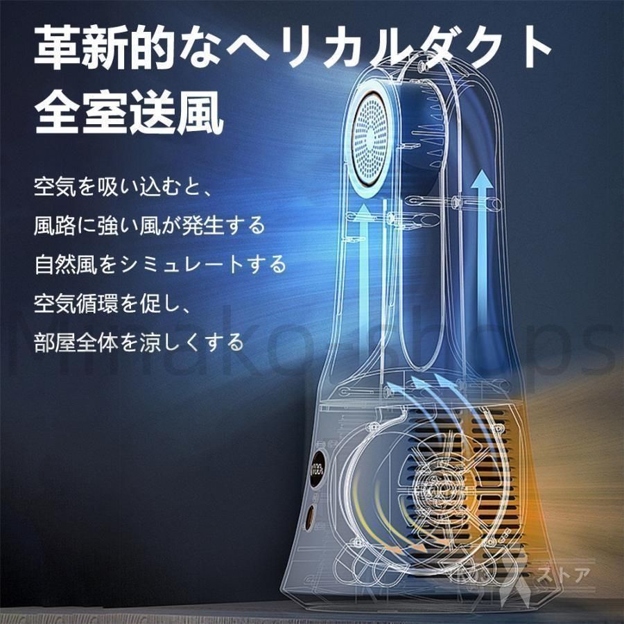 新品　未使用　冷風機 新品?未使用】 扇風機 香りも葉もない冷風機 冷風扇 卓上冷風機