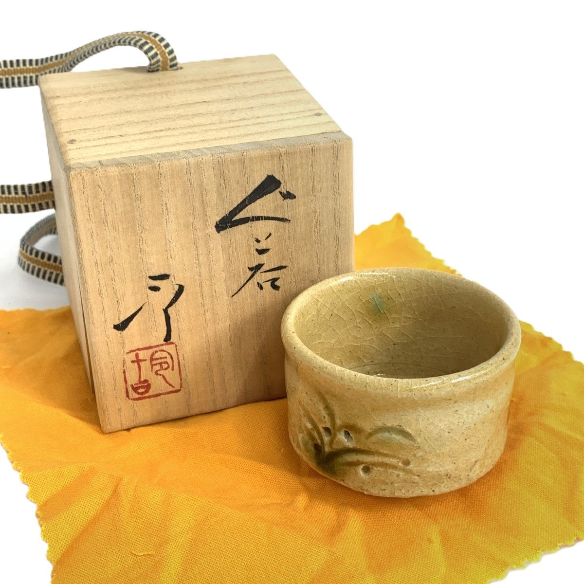 【美品】【加藤釥】ぐい呑み　箱有り 楽天市場】ぐい呑み ☆ 源九郎窯 加藤健 志野 草紋 ぐい呑（共箱