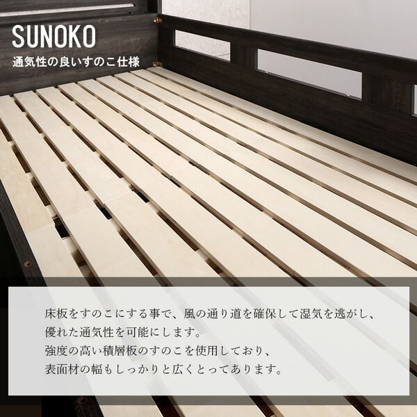 二段ベッド デザイン