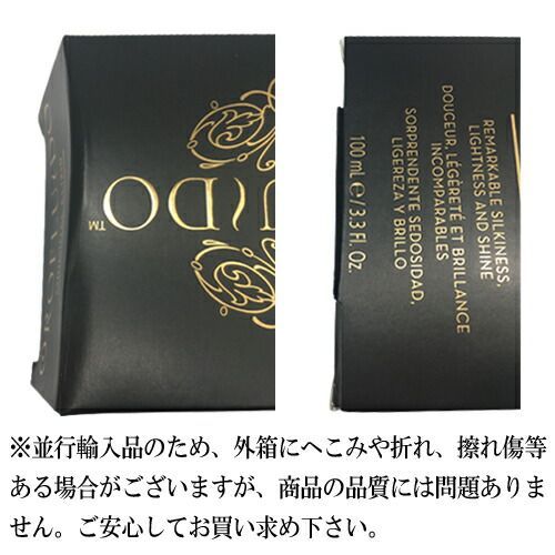 オロフルイド オロフルイド 100ml×2本セット ヘアオイル OROFLUIDO オイル・美容液・洗い流さないトリートメント [7859] 洗い流さないヘアトリートメント ヘア フレグランス オイル 佐川急便 レブロン オロフルイド AR ヘアオイル｜レブロン – Revlon Japan