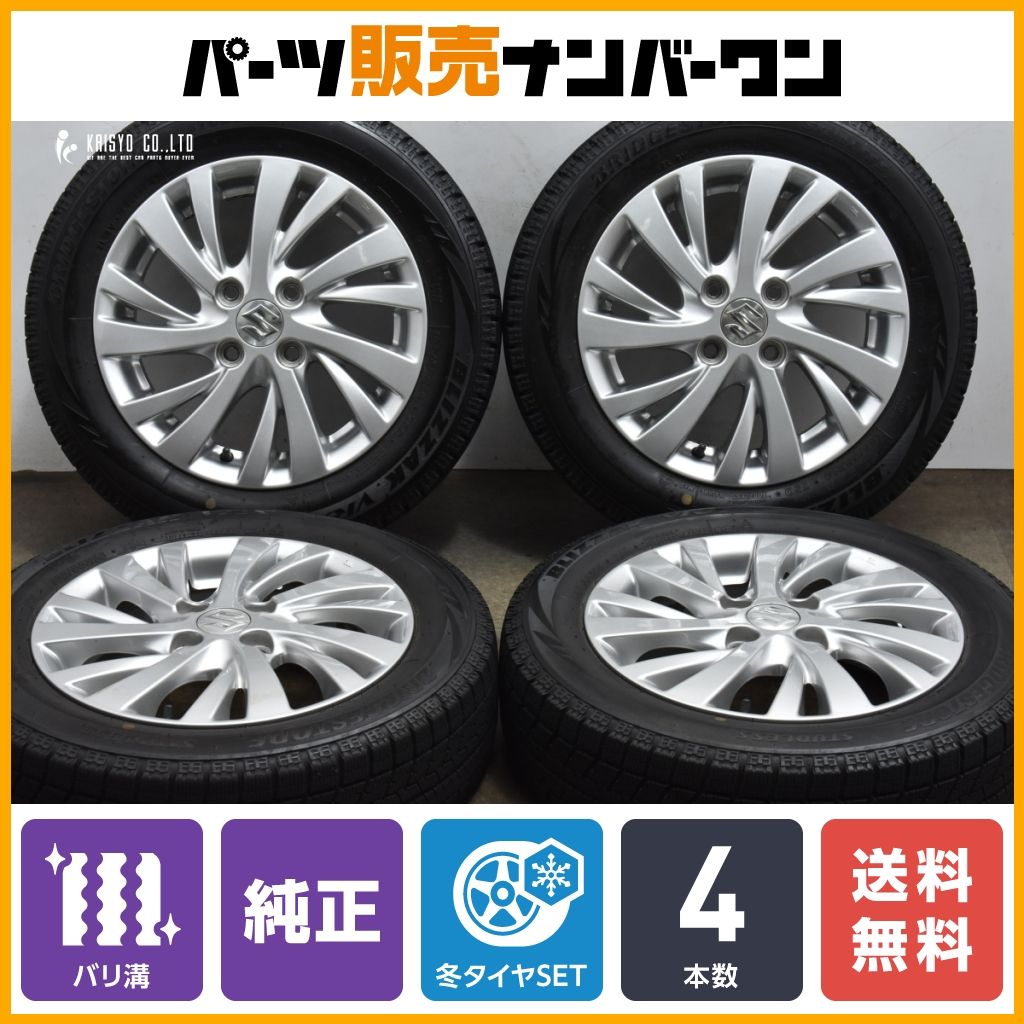 【バリ溝】スズキ スペーシア 純正 14in 4.5J +45 PCD100 ブリヂストン ブリザック VRX 155/65R14 アルト ワゴンR MRワゴン 即納可能