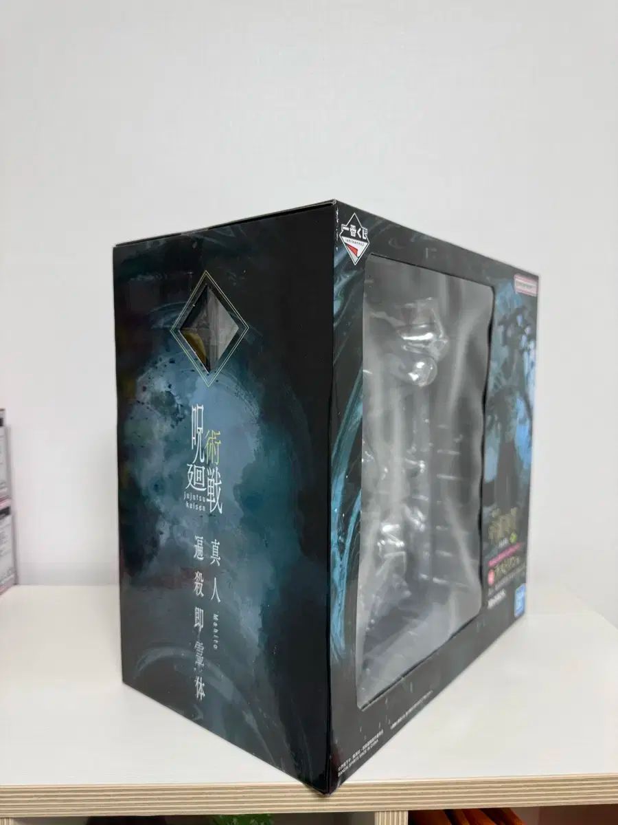 一番くじ ラストワン賞