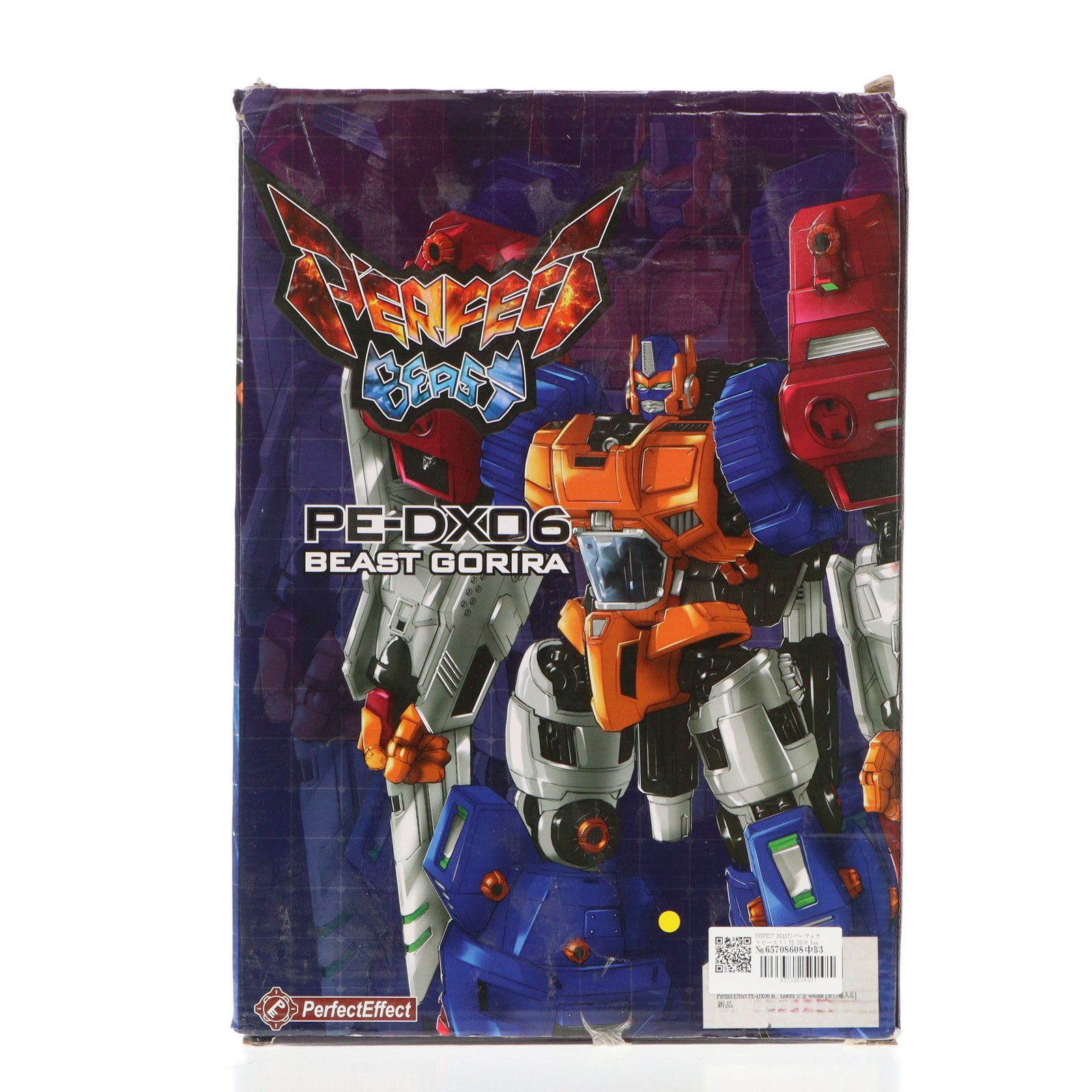 その他 Perfect Effect PE-DX06 Beast Gorilla Amazon | Perfect Effect PE-DX06 BEAST GORIRA ビーストゴリラ