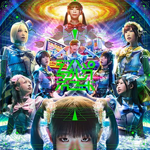 でんぱ組 CD 希望値段対応します！！ CD / でんぱ組.inc / でんぱぁかしっくれこーど - メルカリ