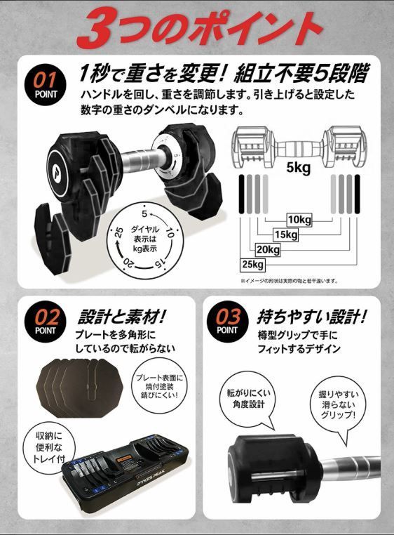 可変式 トレーニング