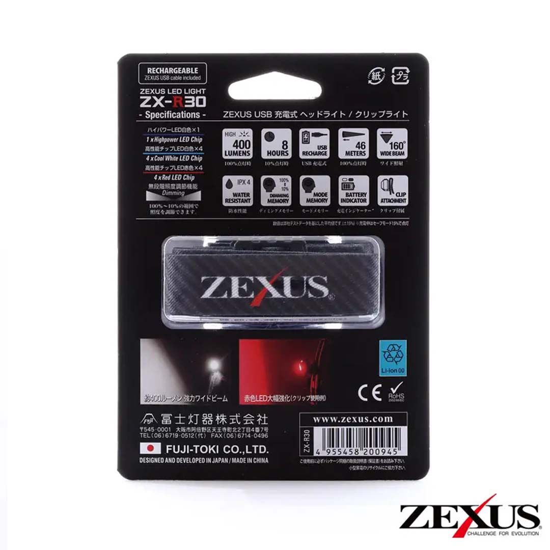 冨士灯器フジトウキ ZX-R30 ヘッドライト USB充電モデル200945 ZEXUS