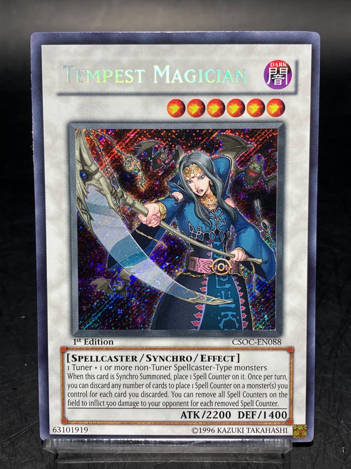 1枚マジックテンペスターシークレット英語1st