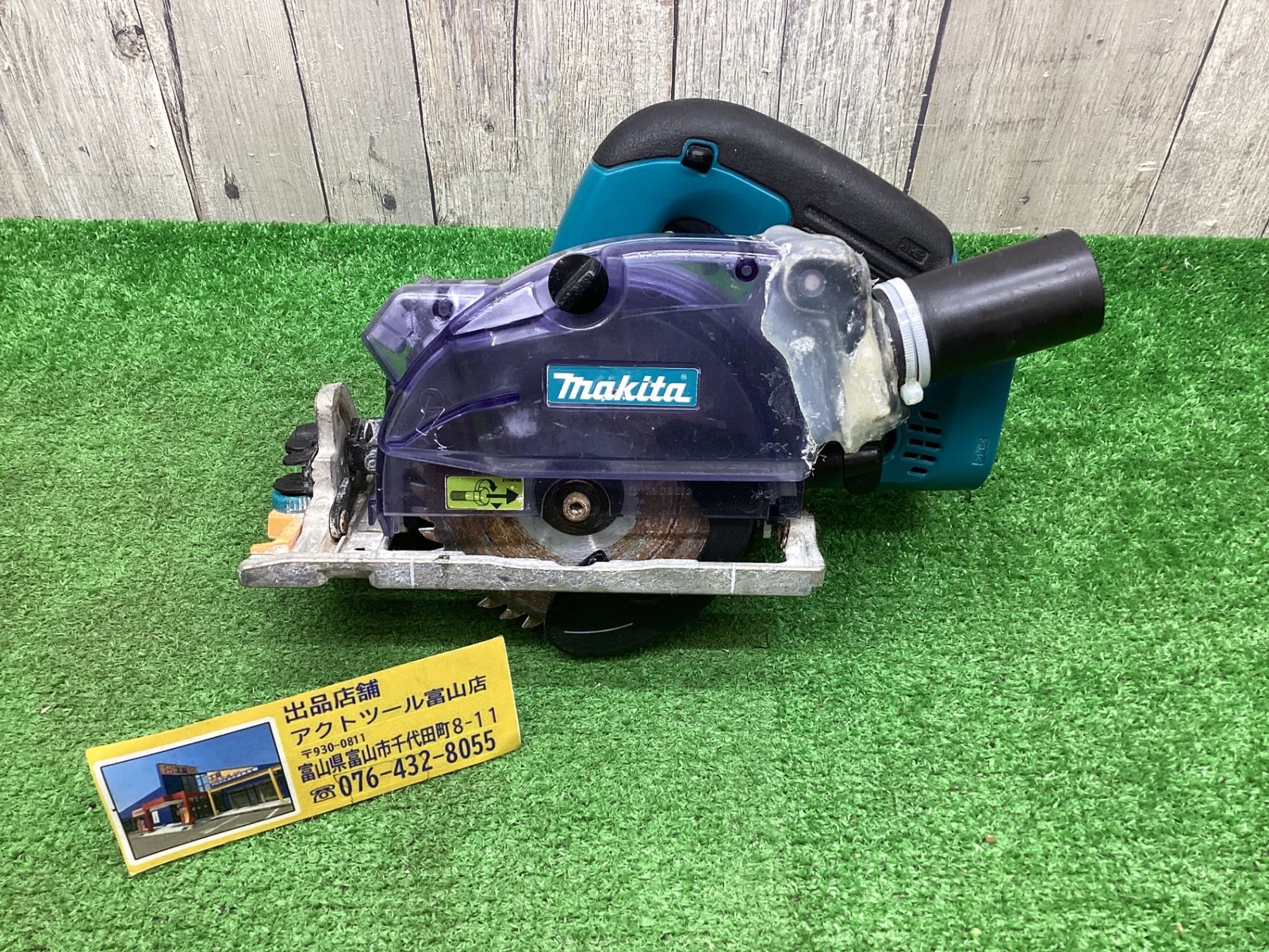 マキタ　防じんマルノコKS521D  動作確認済み KS521D | 株式会社マキタ