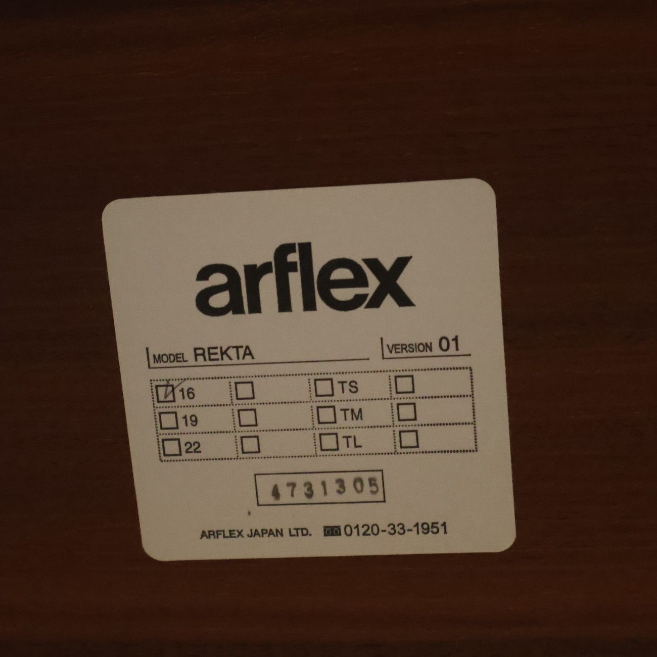 レクタ ダイニングテーブル