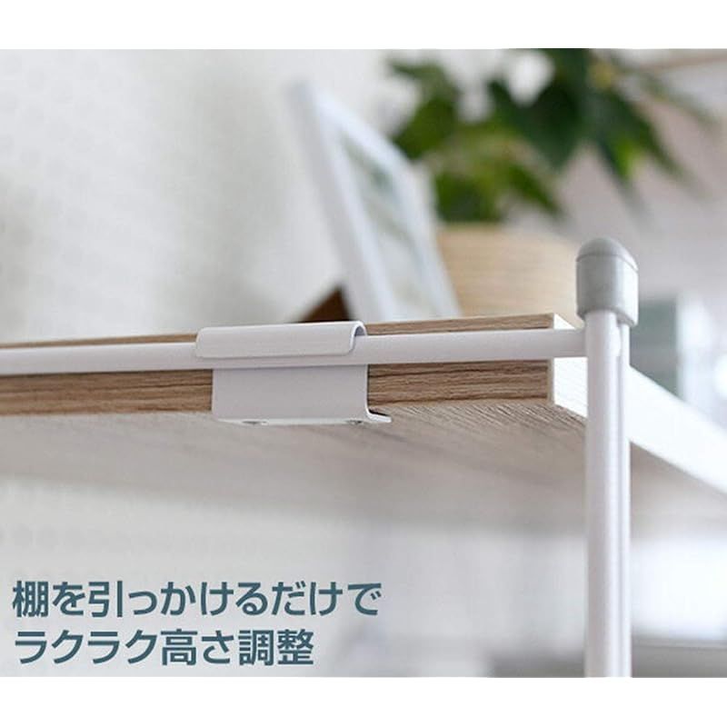 簡単高さ調節 耐荷重約25kg