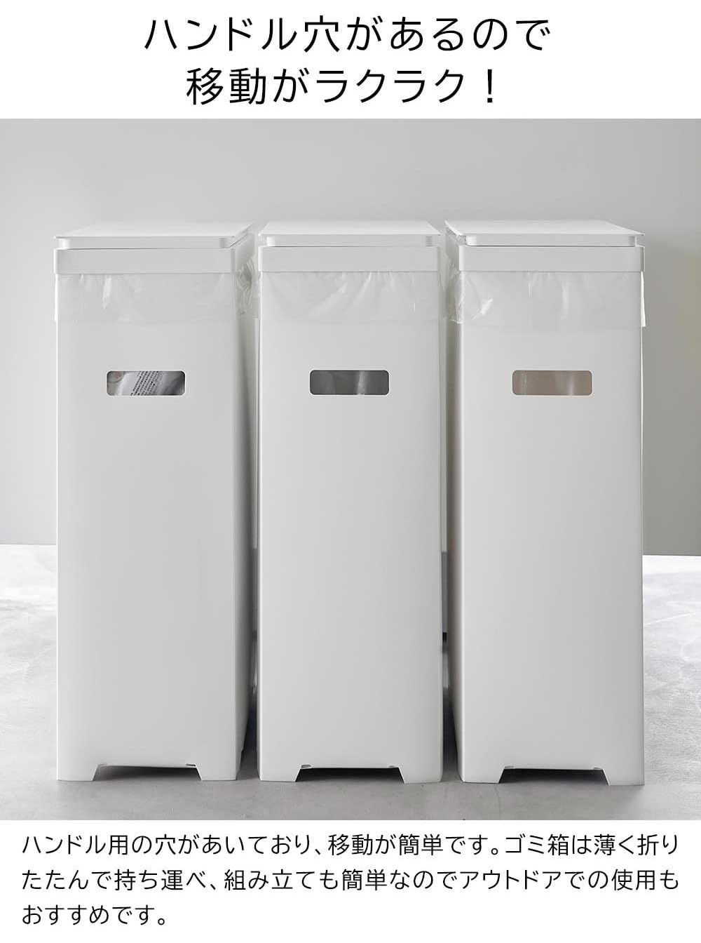 在庫 ホワイト tower 1524 タワー 分別 薄型 3個組 1526 横開きタイプ スリム蓋付きゴミ箱 山崎実業 Yamazaki