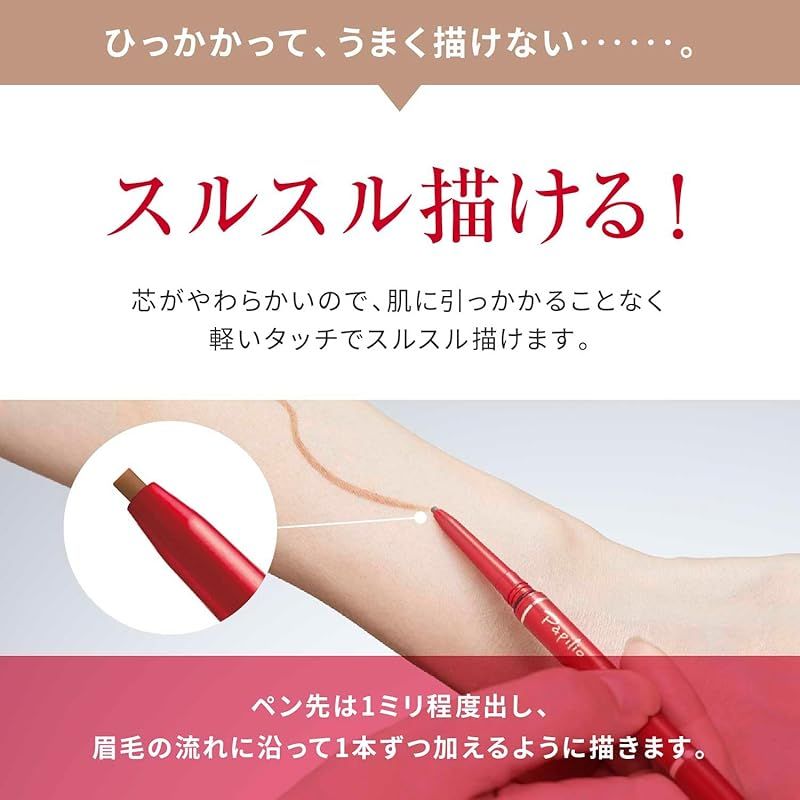 自然な仕上がり 落ちにくい