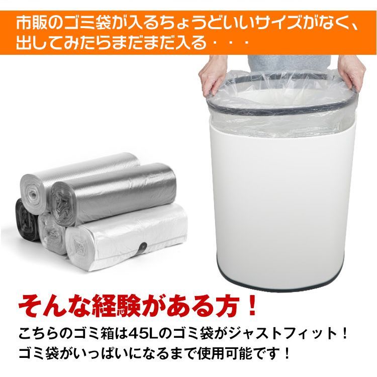 自動開閉ゴミ箱 50L 自動 開閉 便利 ごみ箱 蓋 フタ付き センサー搭載 非接触 家庭 ゴミ袋 大容量 ダストボックス ステンレス 大型 キッチン  リビング ny177 - メルカリ