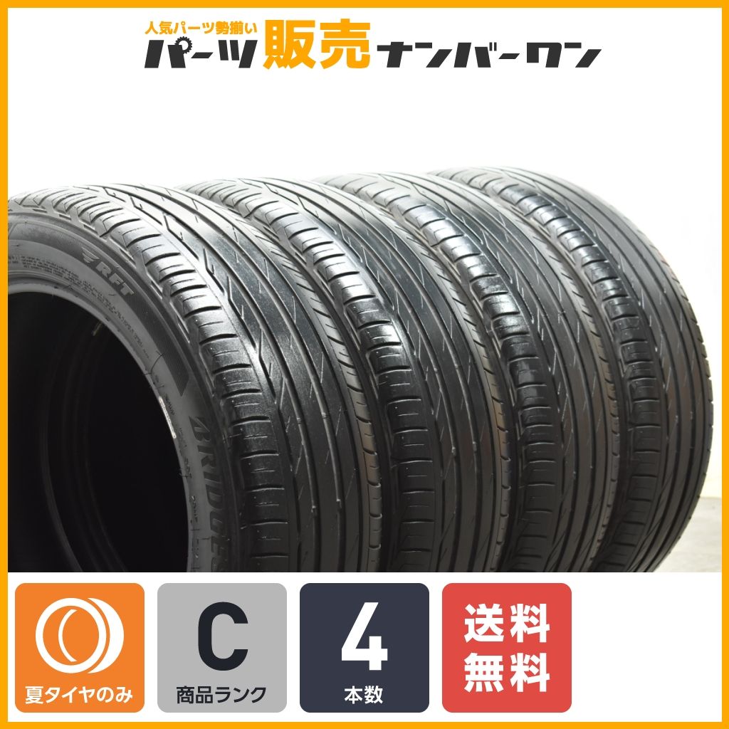 【程度良好品】ブリヂストン トランザ T001 205/55R17 4本セット ベンツ Aクラス Bクラス BMW 2シリーズ ジャガー XE 交換用 即納可能 Summer Tyre Bridgestone Turanza T001 205&frasl;55 R17 91w for sale
