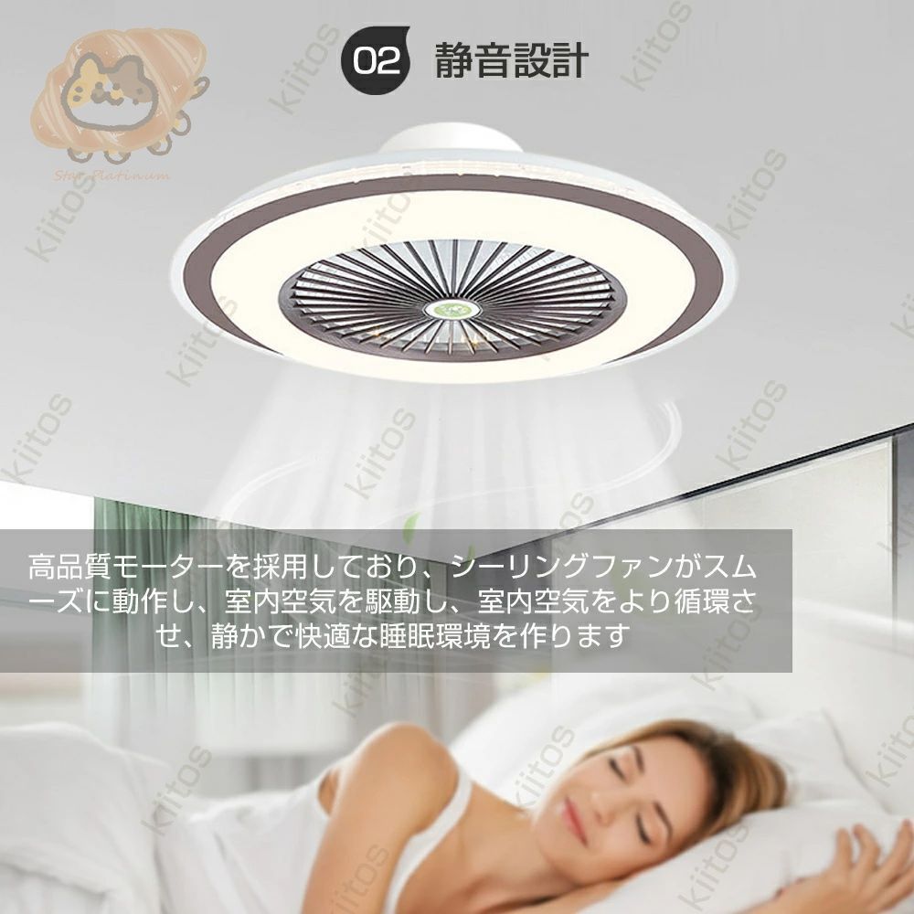 サーキュレーター