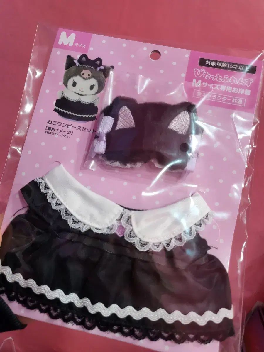 未開封 サンリオ ぴたっとふれんず m サイズ キャットドレス 衣装