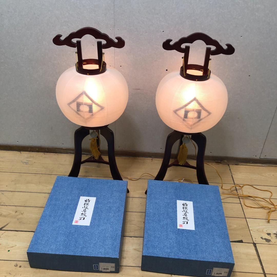 特撰岐阜提灯 10号ワイン 白絹二重張 家紋入り 一対 ペア 床置き型 コード式 中間スイッチ付 250811-3