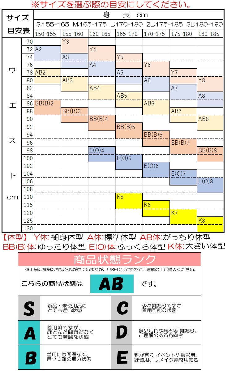 クラレナの La'da mode 専用タイ付き シルバー タキシード A LL AL AM