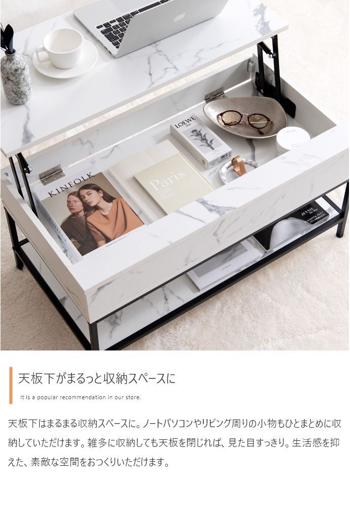 昇降式テーブル テーブル ローテーブル センターテーブル リビングテーブル 昇降テーブル ローデスク パソコンデスク PCデスク デスク コンパクト おしゃれ かわいい 北欧 シンプル 新生活 ナチュラル ブラウン ホワイト 一人暮らし MARWIL-DEMENAGEMENTS_CH