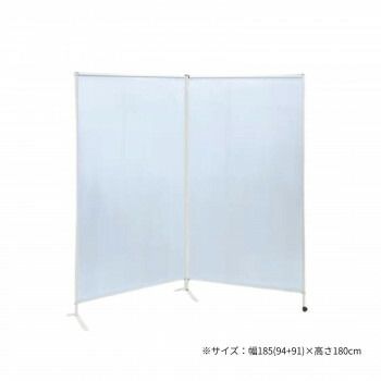 高田ベッド製作所 感染防止スクリーンIII型 2連衝立 幅185 94 91 ×高さ180cm TB-1502-03