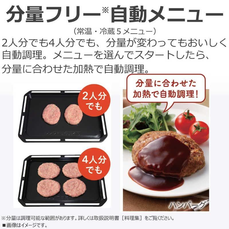 グランホワイト 石窯ドーム