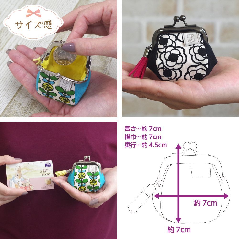 ころぽてがま口 財布 コインケース 小銭入れ 花柄 わんこ かざぐるま［KG］