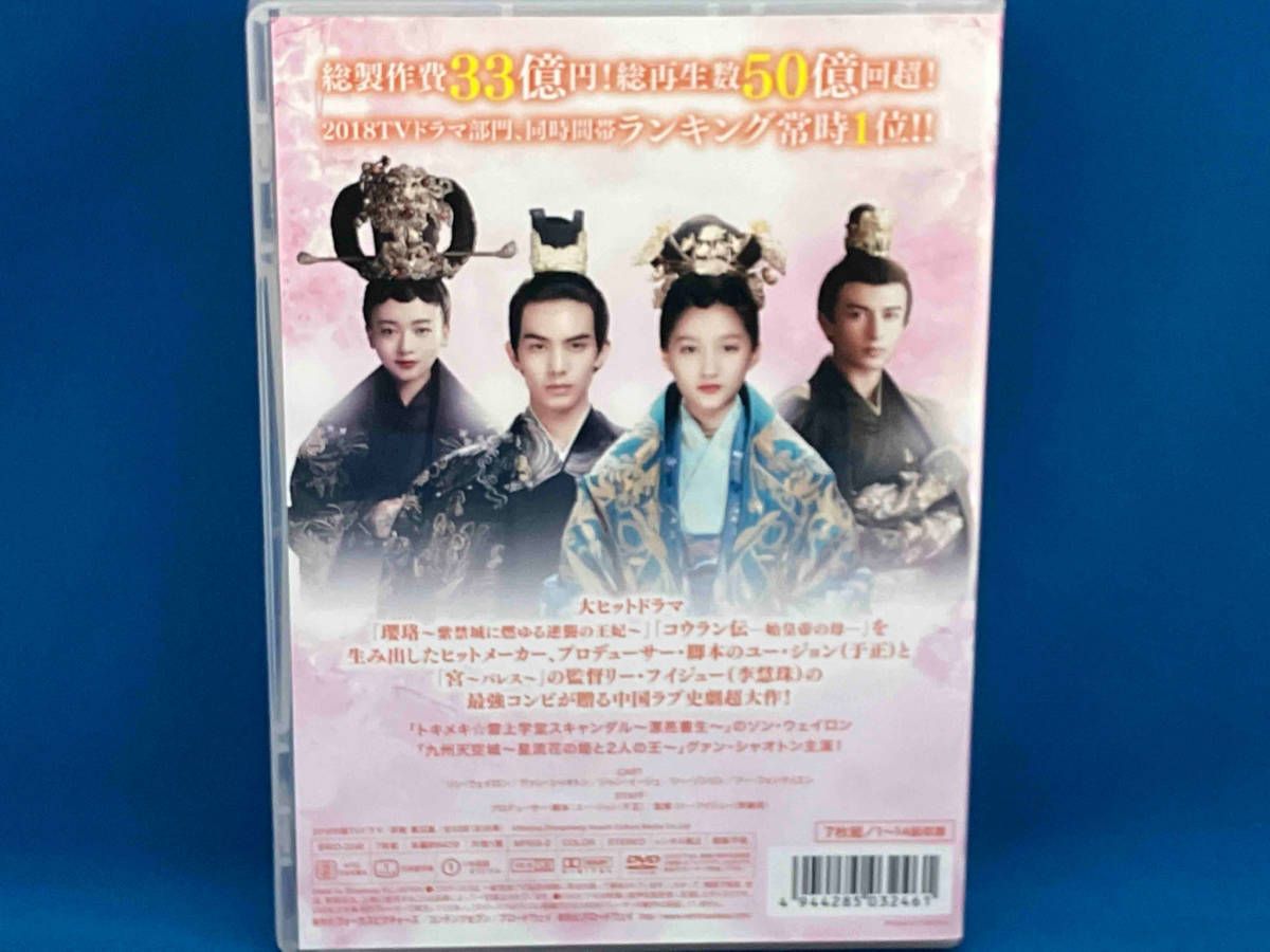 【未開封！！】 鳳囚凰（ほうしゅうおう）〜陰謀と裏切りの後宮〜DVD1〜4 hq720.jpg?sqp=-