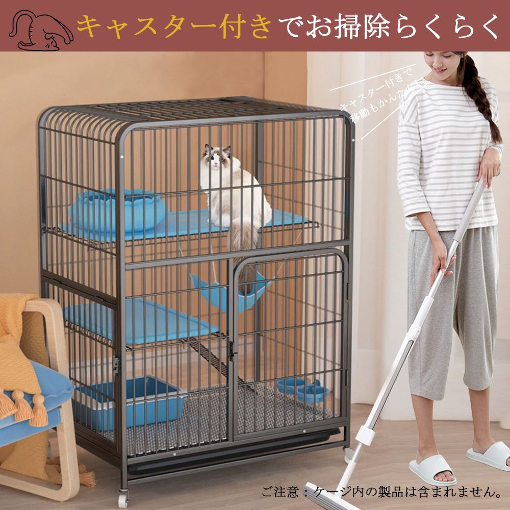 猫ゲージ