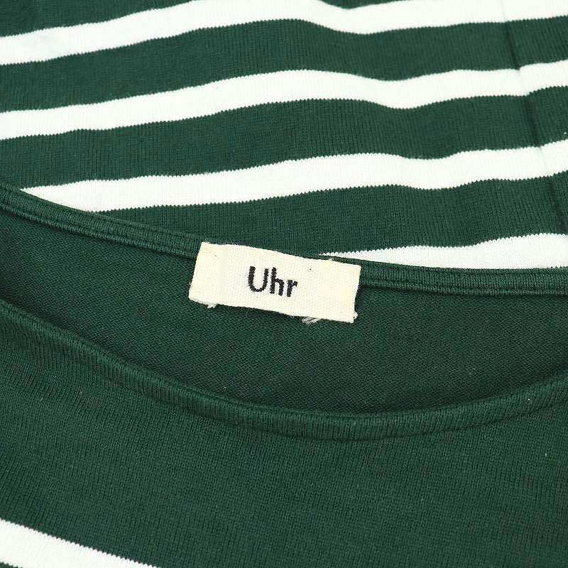 ホワイト |ES
