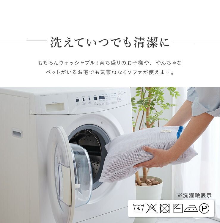 楽天市場】ソファーカバー 3.5人掛け 光触媒 消臭 抗菌 2way 肘あり 